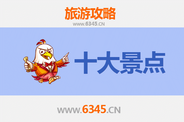昌宁秘境探索：必去的5个绝美景点攻略