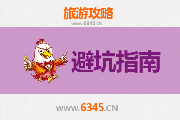 昌宁秘境探访指南：资深旅游博主的五大忠告与行前须知