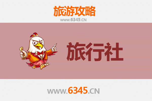 昌宁旅游全攻略：本地优质旅行社推荐及深度游玩指南