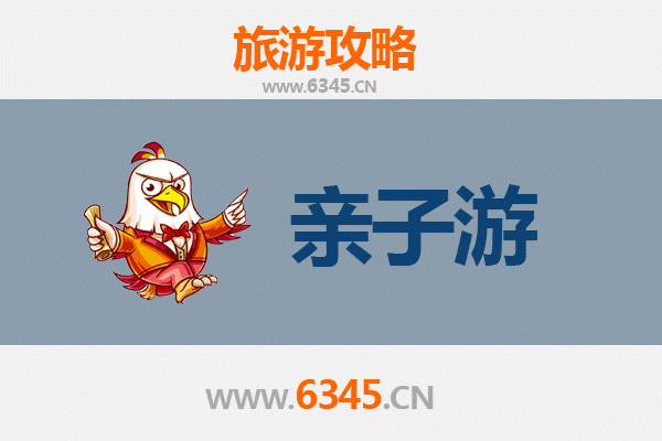 保山昌宁亲子游攻略：探秘滇西自然秘境，带娃邂逅茶香与温泉