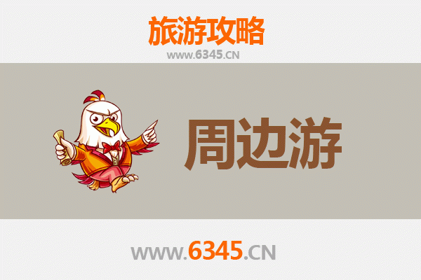 保山昌宁周边游攻略：探秘滇西秘境，邂逅茶香古韵