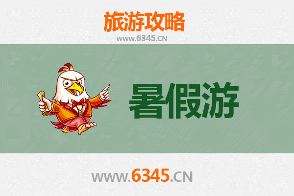 昌宁暑假清凉之旅：探秘滇西避暑胜地与田园秘境