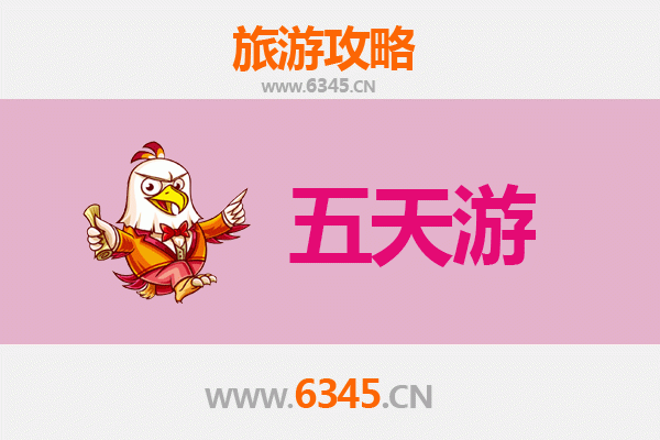 保山昌宁五天四夜深度游攻略：探秘滇西秘境，预算与行程全解析