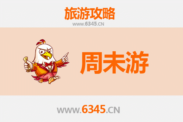 昌宁周末漫游指南：探秘滇西秘境，邂逅茶香田园