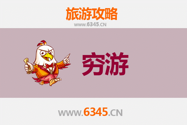 元旦寒假昌宁穷游攻略:滇西秘境,温暖过冬