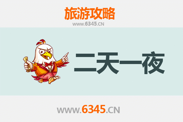 保山昌宁两天一夜游攻略：茶香温泉与古韵小镇的完美邂逅