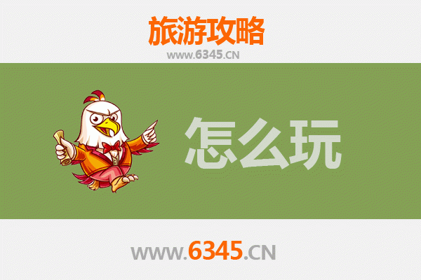 昌宁假日秘境之旅：滇西田园康养全攻略