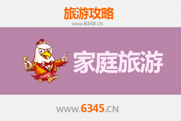 昌宁家庭亲子游：茶香温泉与古村探秘的完美假期