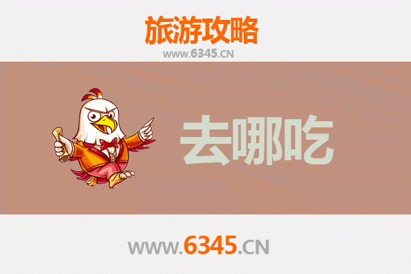 昌宁美食地图：寻味滇西秘境，品味地道特色菜
